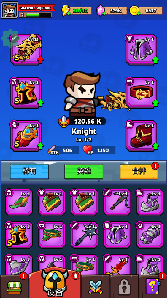 Ҵƽ(Solo Survivor Rogue Adventure) 1.0.50.06.01°ͼ3