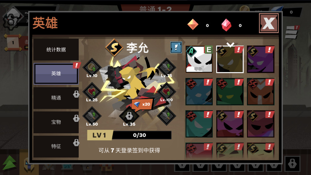 ˴սƽò˵(Stickman vs Monster Idle Game) 2.0.03ʯͼ0