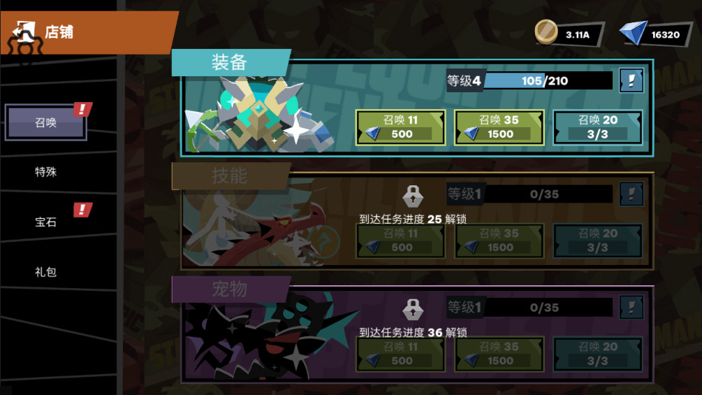 ˴սƽò˵(Stickman vs Monster Idle Game) 2.0.03ʯͼ3