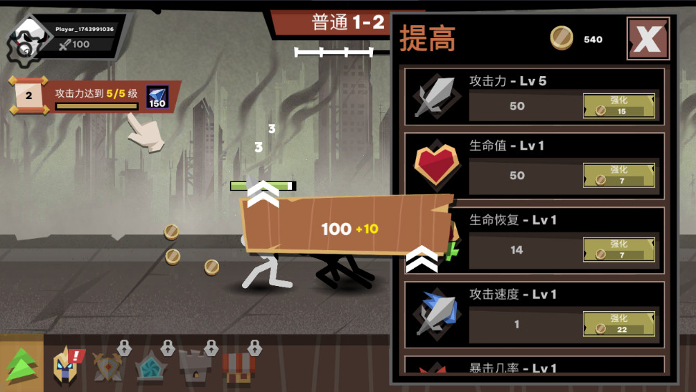 ˴սƽò˵(Stickman vs Monster Idle Game) 2.0.03ʯͼ1