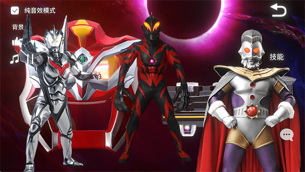 ݵֻ(Geed Riser) 1.1°汾ͼ3