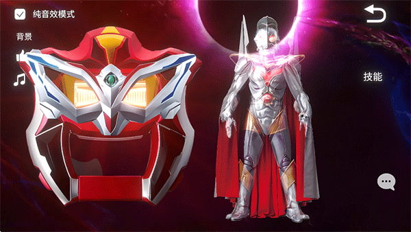 ݵֻ(Geed Riser) 1.1°汾ͼ2