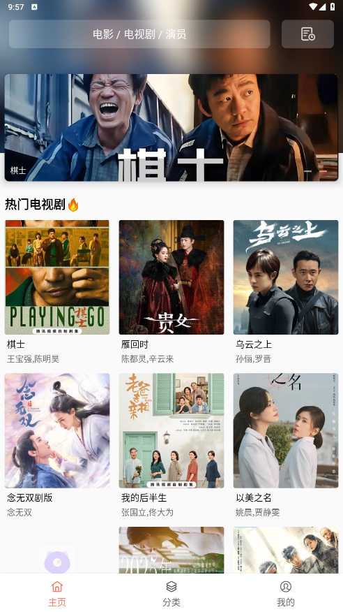 Ӱè Plus׿ 4.8.0ٷͼ0