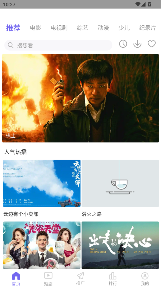 Ƶappٷ 3.1.7.1׿ͼ0