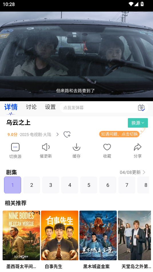 Ƶappٷ 3.1.7.1׿ͼ3