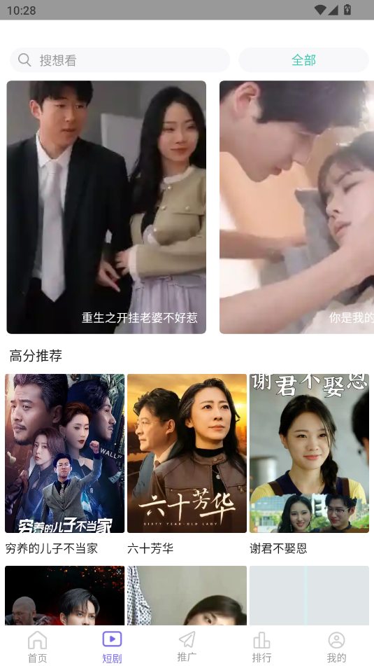 Ƶappٷ 3.1.7.1׿ͼ1