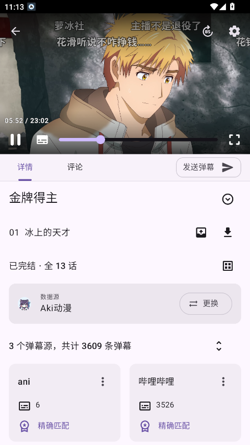 Animekoѽͼ3