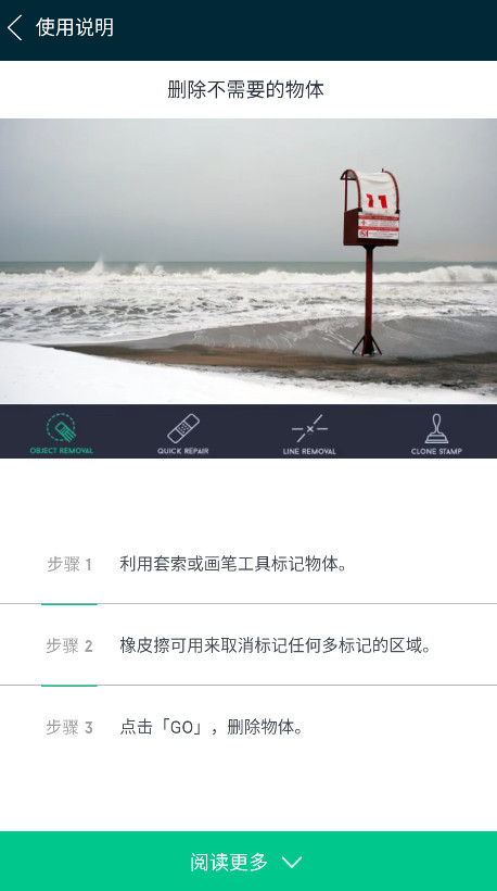 retouchİѽͼ2