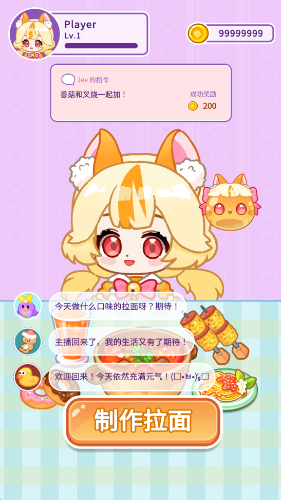 ʷķ°汾 1.0.6İͼ0