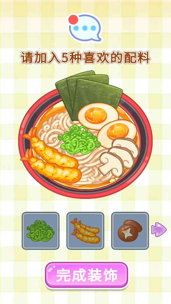 ʷķ°汾 1.0.6İͼ3