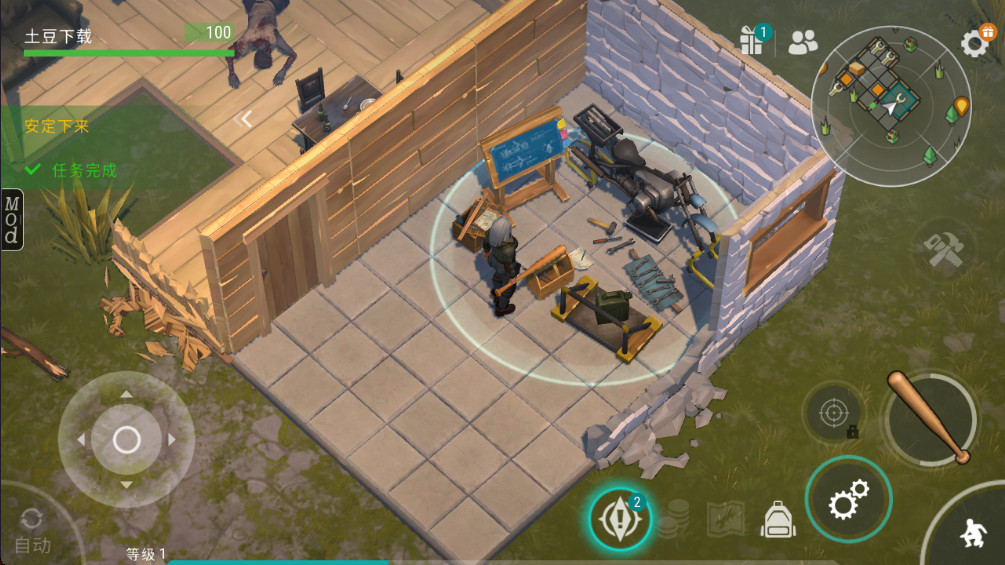 ĩƽò˵(Last Day on Earth) 1.33.6°ͼ2