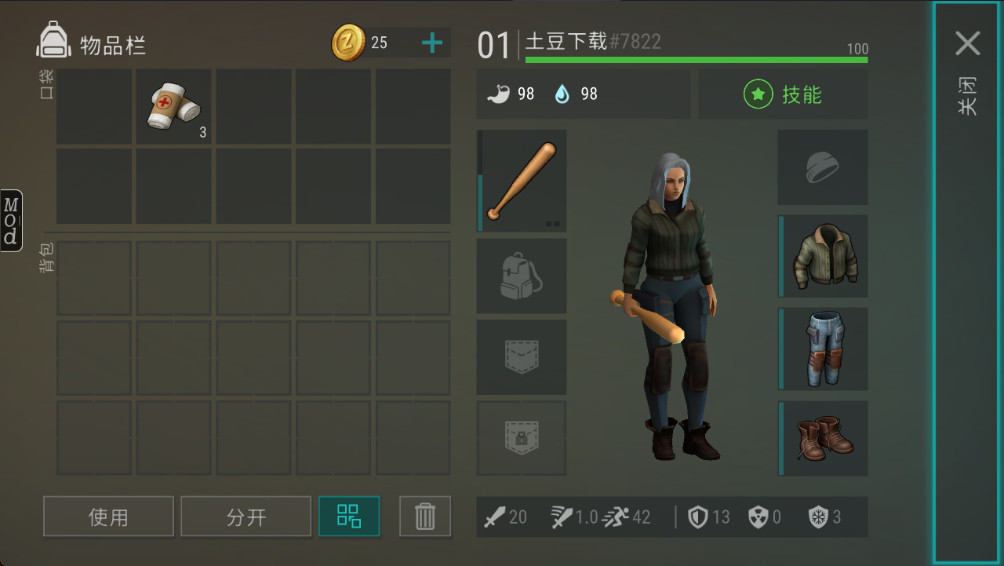 ĩƽò˵(Last Day on Earth) 1.33.6°ͼ0