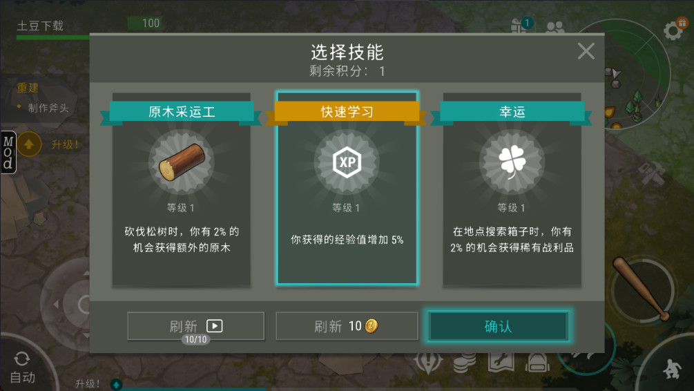 ĩƽò˵(Last Day on Earth) 1.33.6°ͼ3