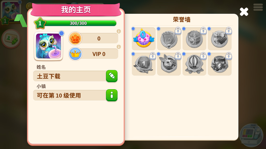 ҵĿò˵ 2025.5.1.1°汾ͼ0