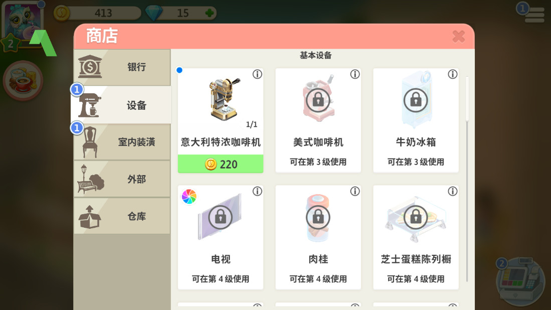 ҵĿò˵ 2025.5.1.1°汾ͼ1