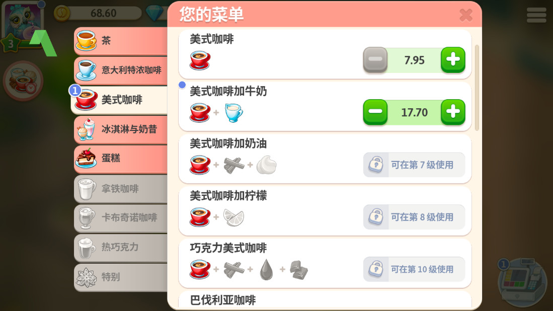 ҵĿò˵ 2025.5.1.1°汾ͼ3