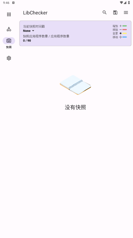 LibCheckerٷͼ1
