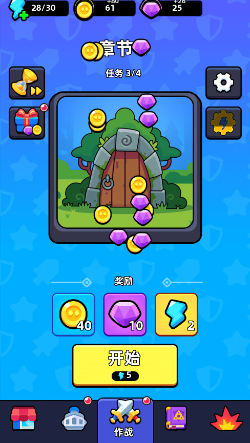 ֱ(Fortress of Gears)