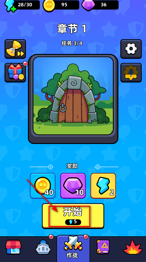 ֱ(Fortress of Gears)