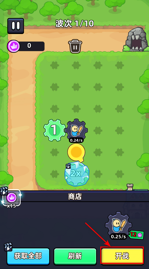 ֱ(Fortress of Gears)