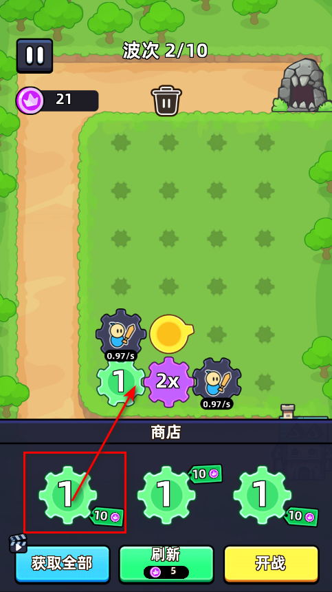 ֱ(Fortress of Gears)