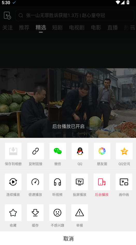 Ƶapp°汾