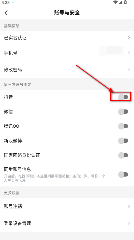 Ƶapp°汾