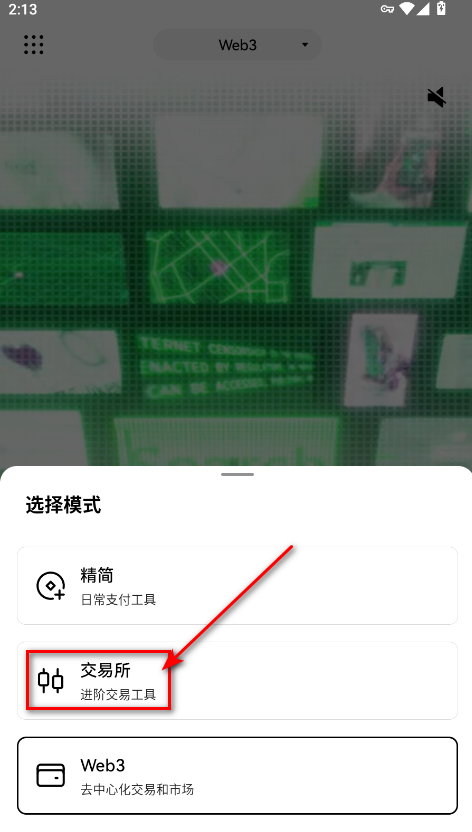 ŷڽapp