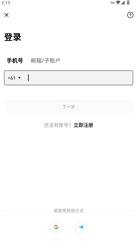 ŷڽapp