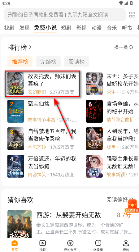°汾