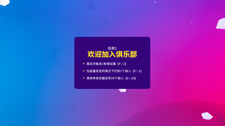 超级太空俱乐部最新版 超级太空俱乐部最新版