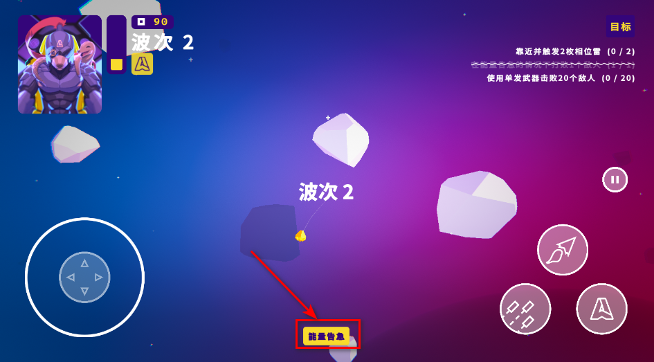 超级太空俱乐部最新版 超级太空俱乐部最新版