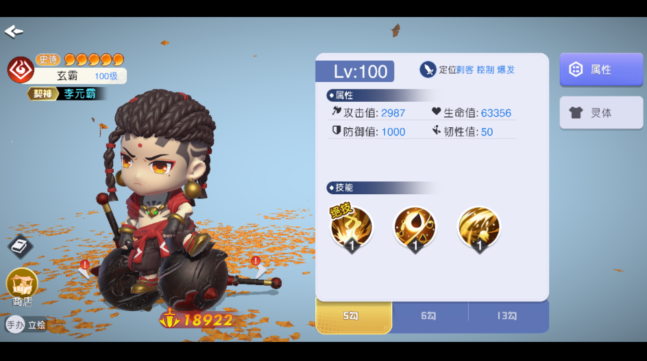Ԫʦ׿