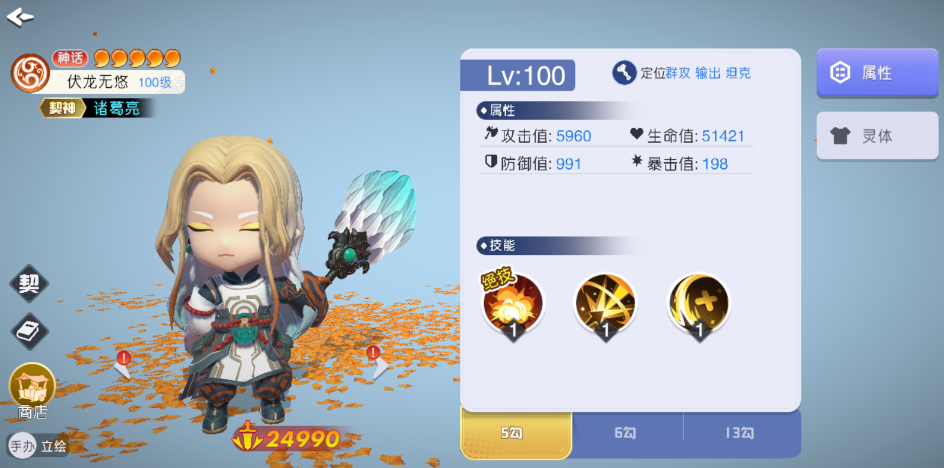 Ԫʦ׿