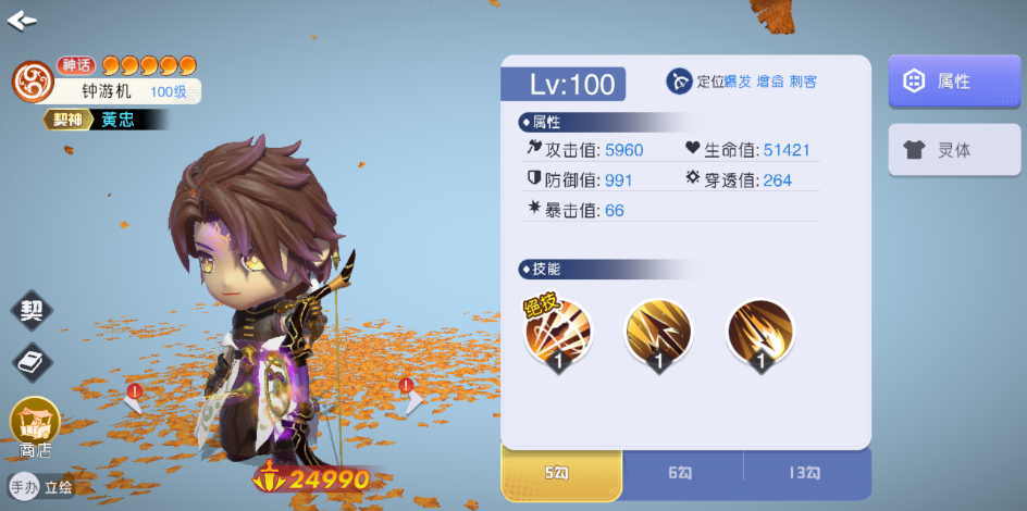 Ԫʦ׿