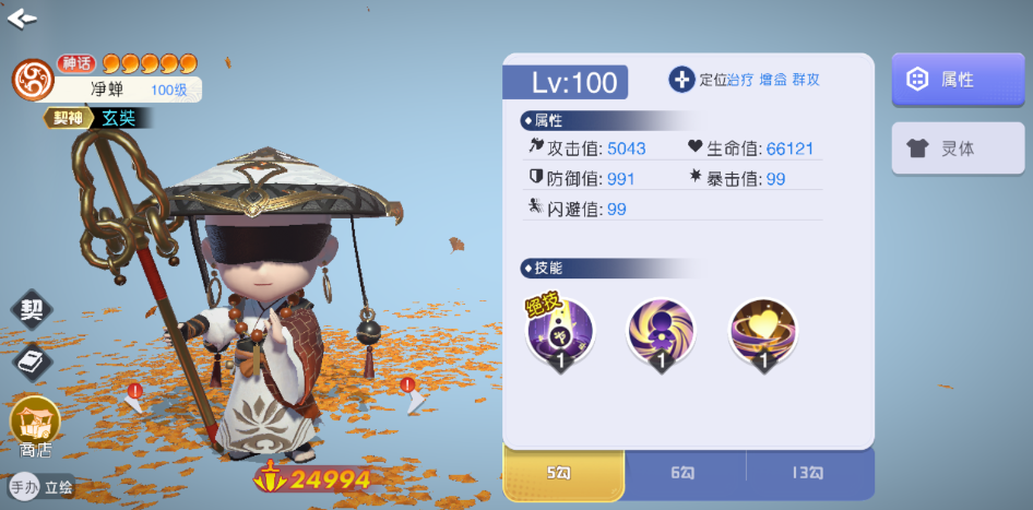 Ԫʦ׿