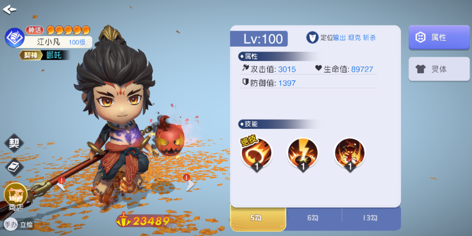 Ԫʦ׿
