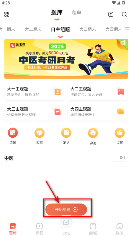 ҽ°汾