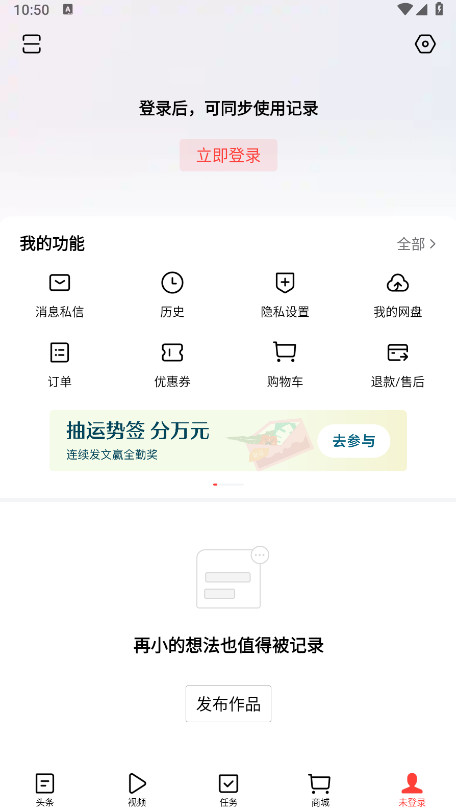 ͷٰ°汾2025