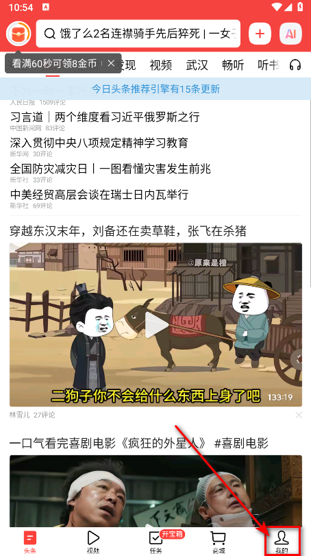 ͷٰ°汾2025