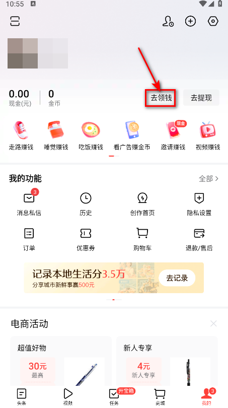 ͷٰ°汾2025