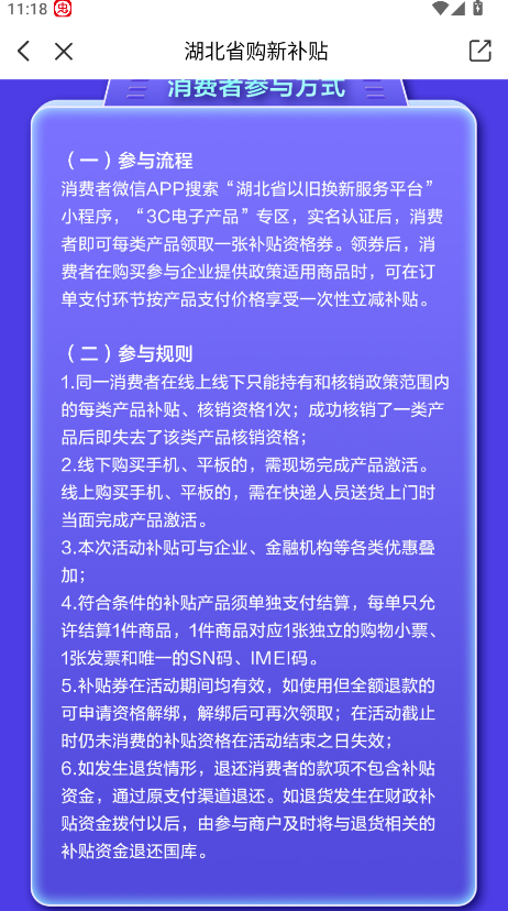 云闪付手机版 云闪付手机版