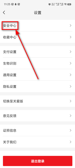 云闪付手机版 云闪付手机版