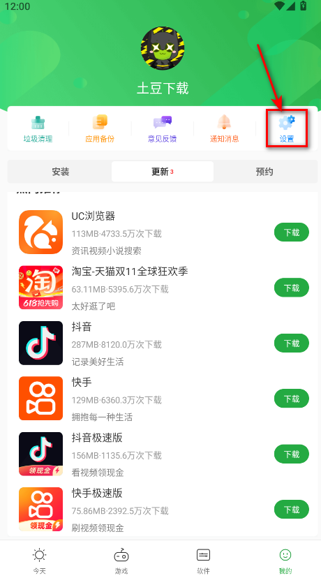 㶹°汾2025