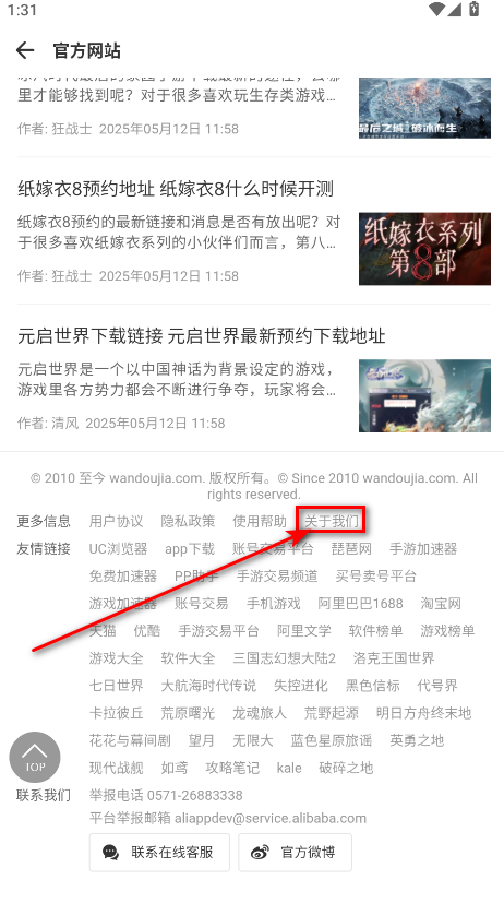 㶹°汾2025