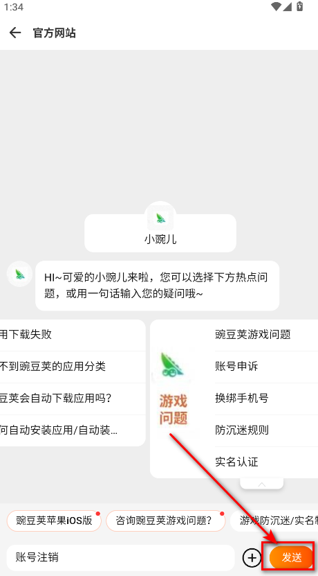 㶹°汾2025
