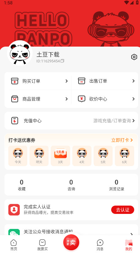 ֮app