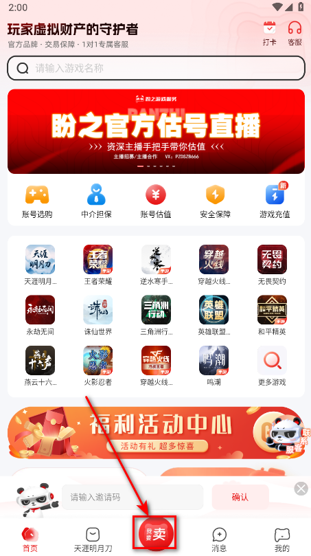 ֮app