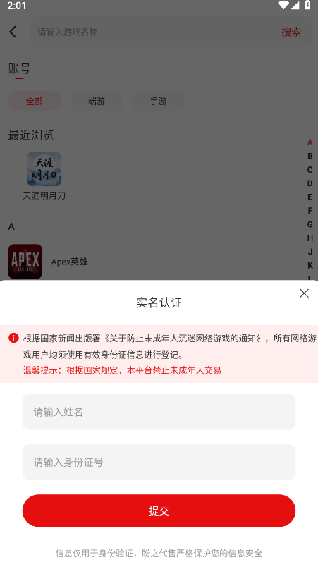 ֮app