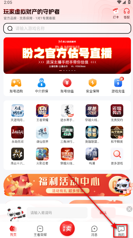 ֮app